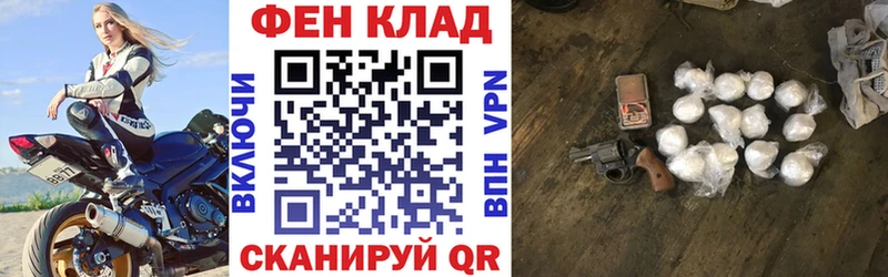 АМФ Premium  где найти   площадка клад  Дудинка 
