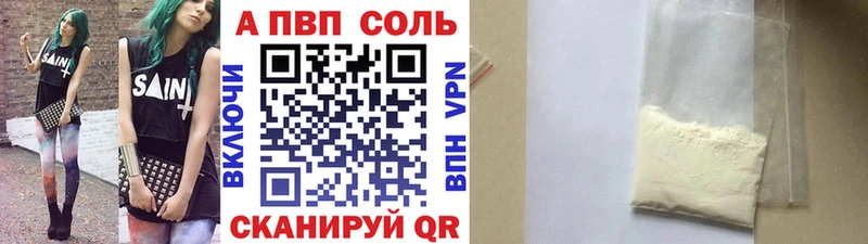 APVP Crystall  купить  цена  Дудинка 
