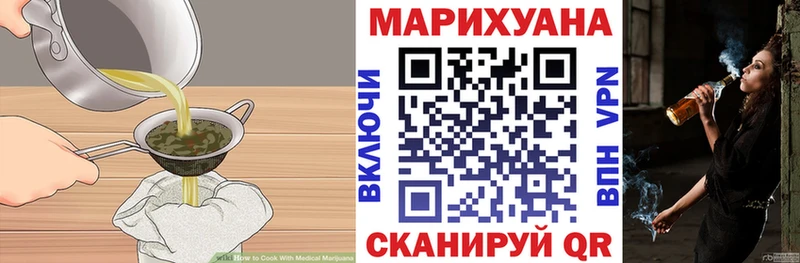купить закладку  Дудинка  Печенье с ТГК марихуана 