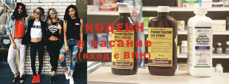 Кодеиновый сироп Lean Purple Drank  ссылка на мегу онион  Дудинка 