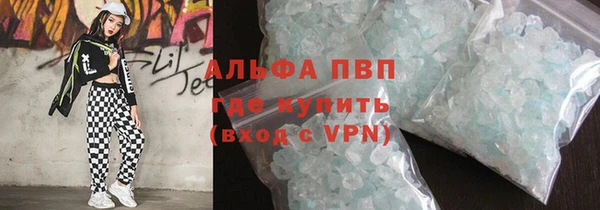 альфа пвп Навашино