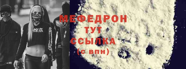 альфа пвп Навашино