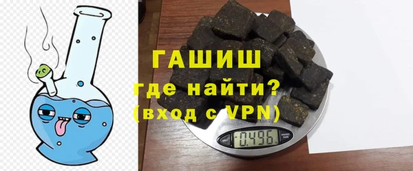 альфа пвп Навашино