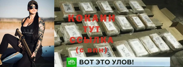 альфа пвп Навашино
