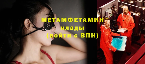 спайс Нея