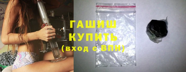 альфа пвп Навашино