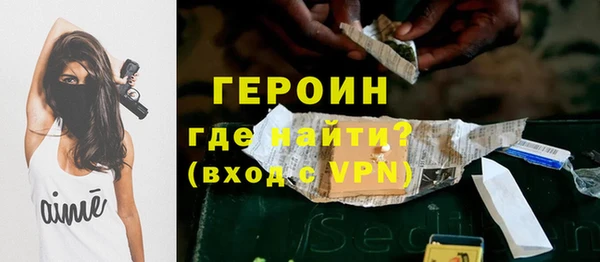 мефедрон VHQ Нефтегорск