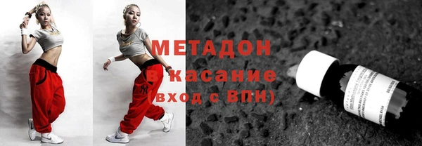 спайс Нея