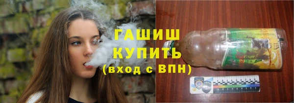 спайс Нея