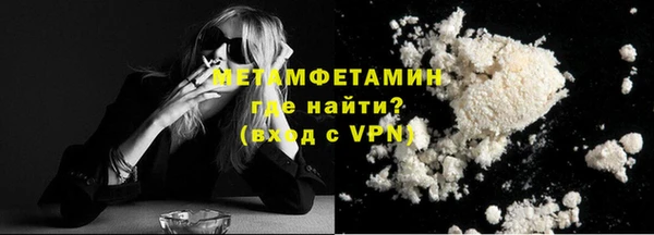 мефедрон VHQ Нефтегорск