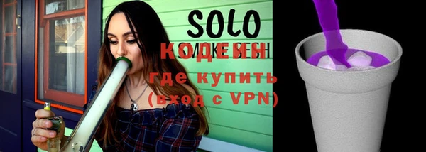 мефедрон VHQ Нефтегорск