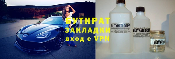 спайс Нея