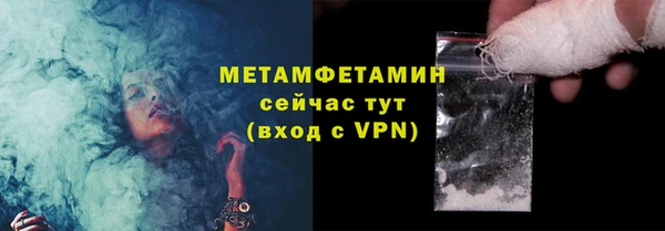 альфа пвп Навашино