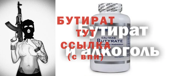 кокс Надым