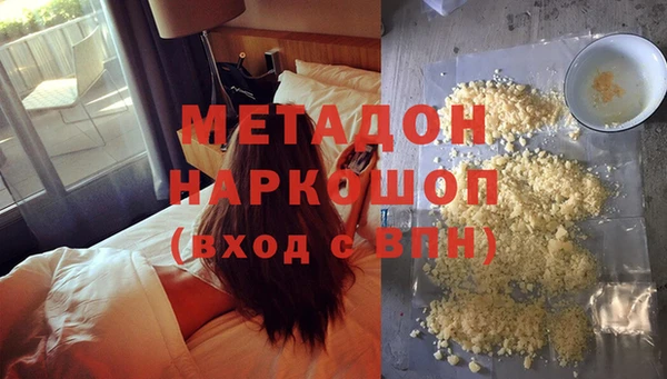 альфа пвп Навашино