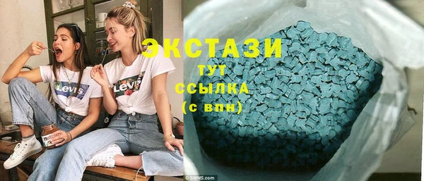 альфа пвп Навашино