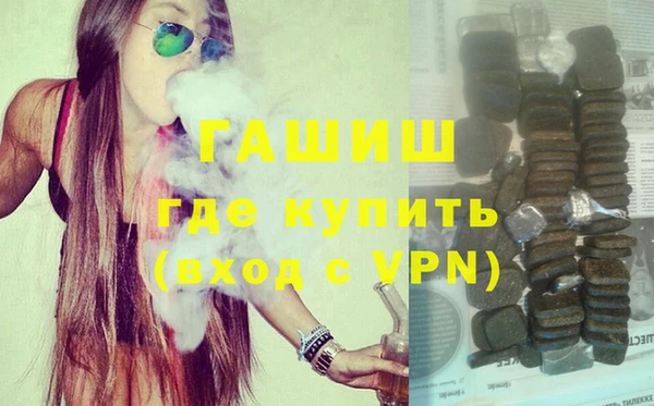 альфа пвп Навашино