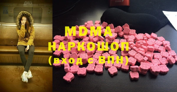 МДМА Аша