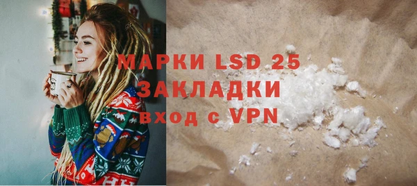 ECSTASY Бабаево