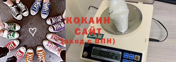 альфа пвп Навашино
