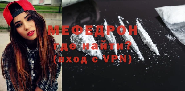 альфа пвп Навашино
