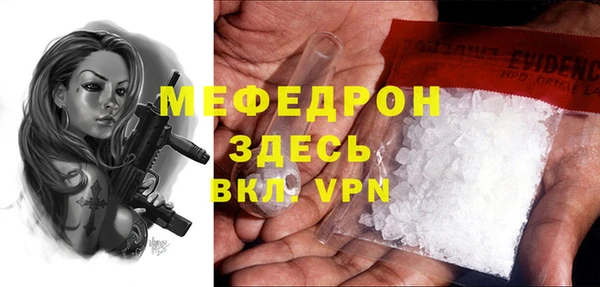альфа пвп Навашино