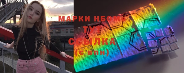 спайс Нея