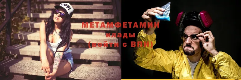 Метамфетамин мет  Дудинка 