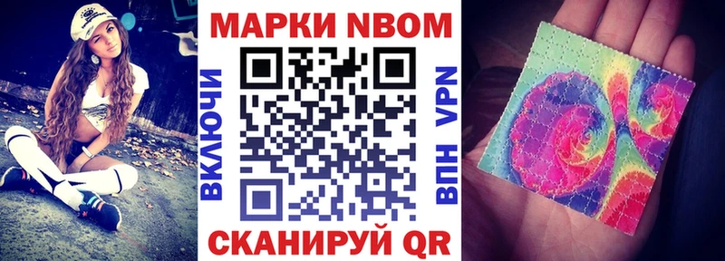 Марки 25I-NBOMe 1,8мг  Дудинка 