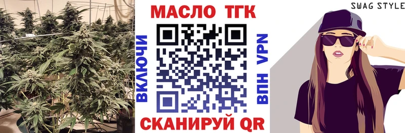 МЕГА   магазин    Дудинка  Дистиллят ТГК THC oil 